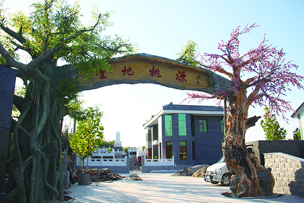 鳳凰山園區(qū)